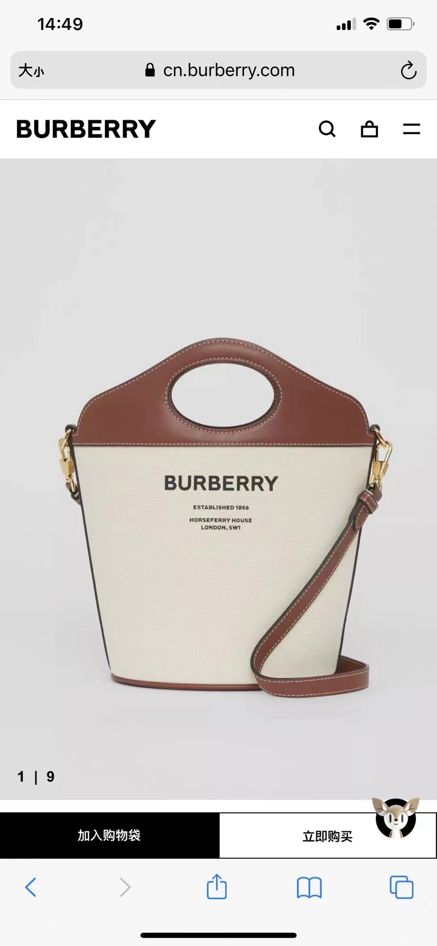 BURBERRY HANDBAG Brown with white accents BURBERRY HANDBAG Brown with white accents