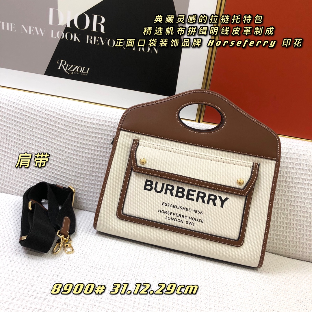 BURBERRY HANDBAG Brown and Off-White Patchwork BURBERRY HANDBAG Brown and Off-White Patchwork